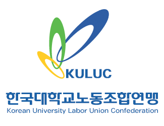 전국사립대학교노동조합연맹 로고